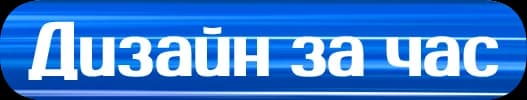 1hDesign
