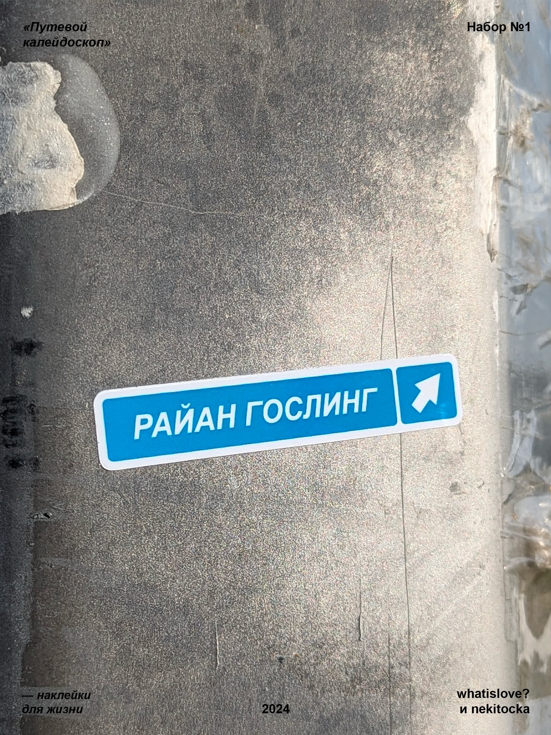 Путевой калейдоскоп — фото 5