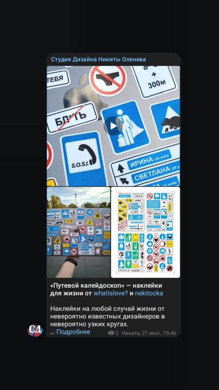 Процесс 2