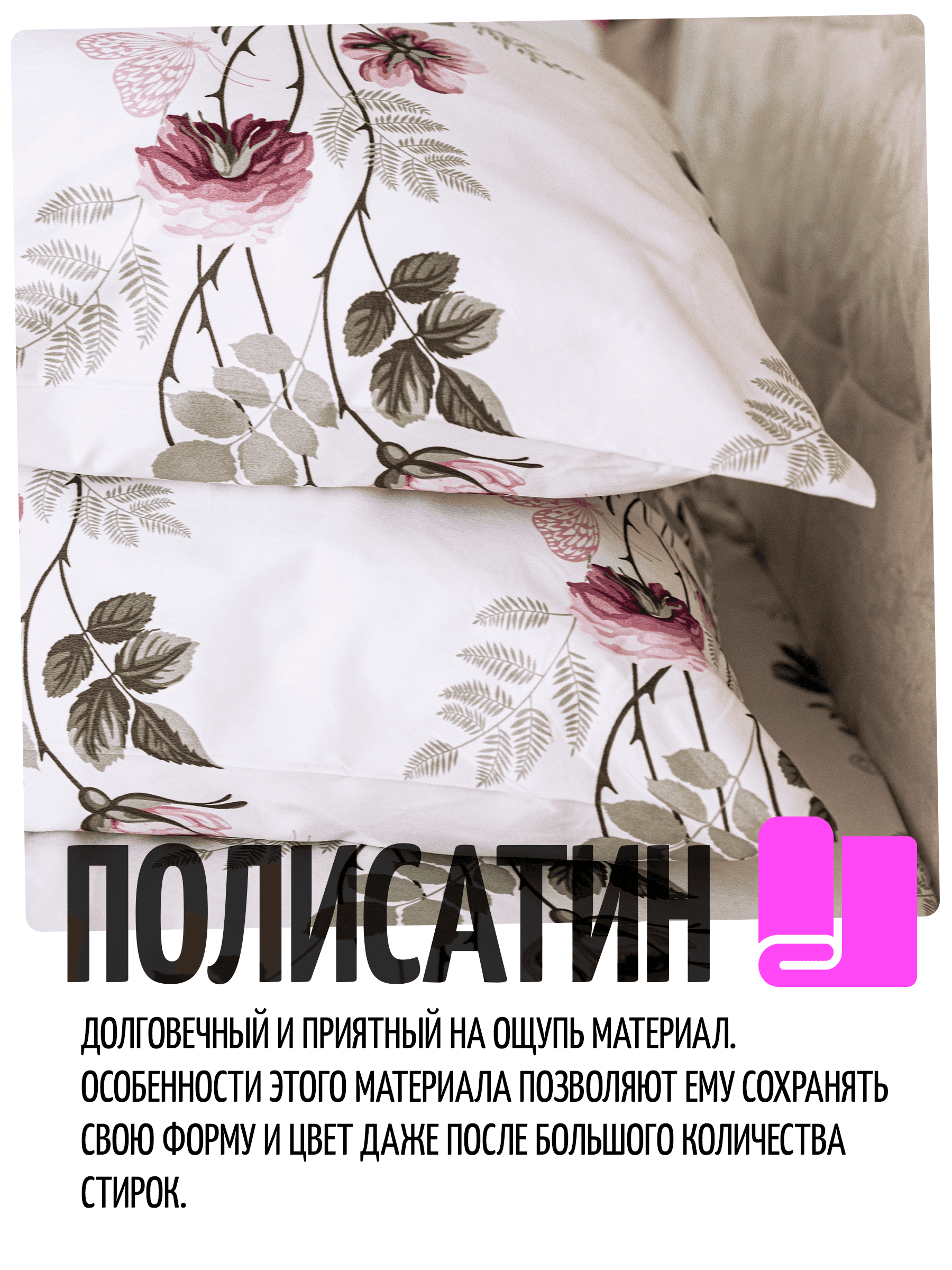 Постельное бельё — фото 3