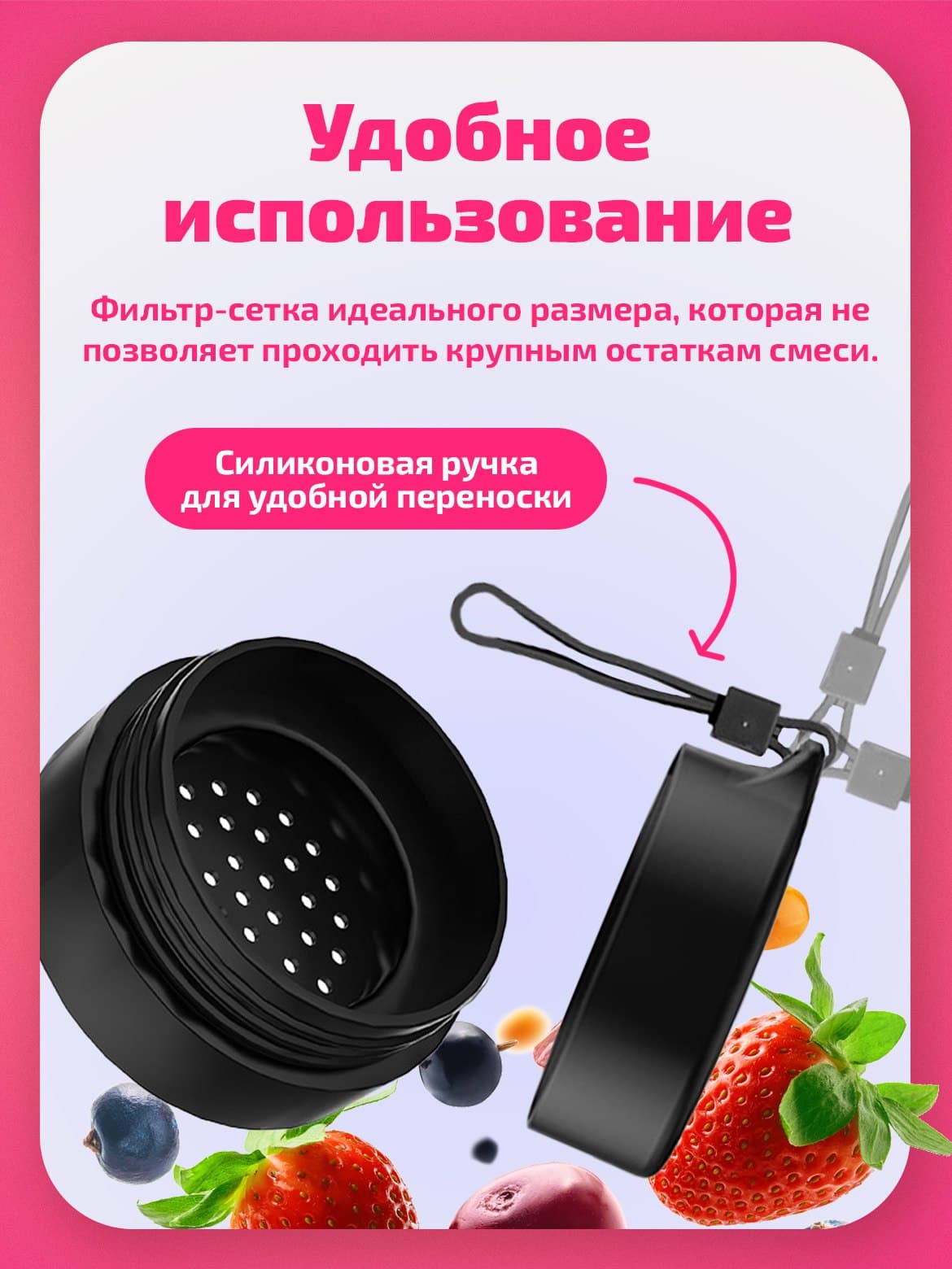 Блендер портативный 5