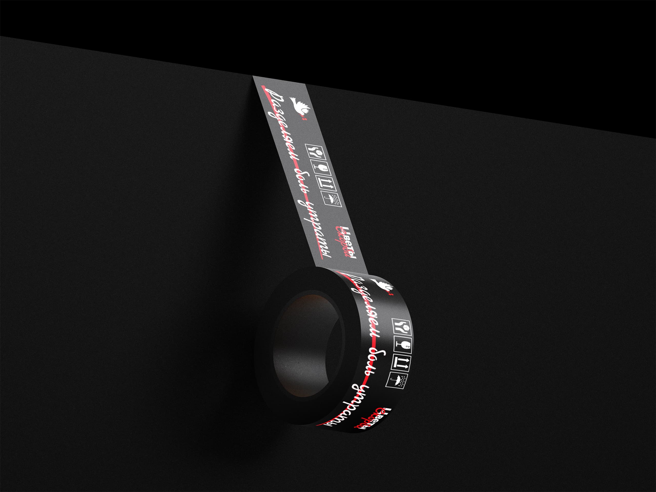 Product Box