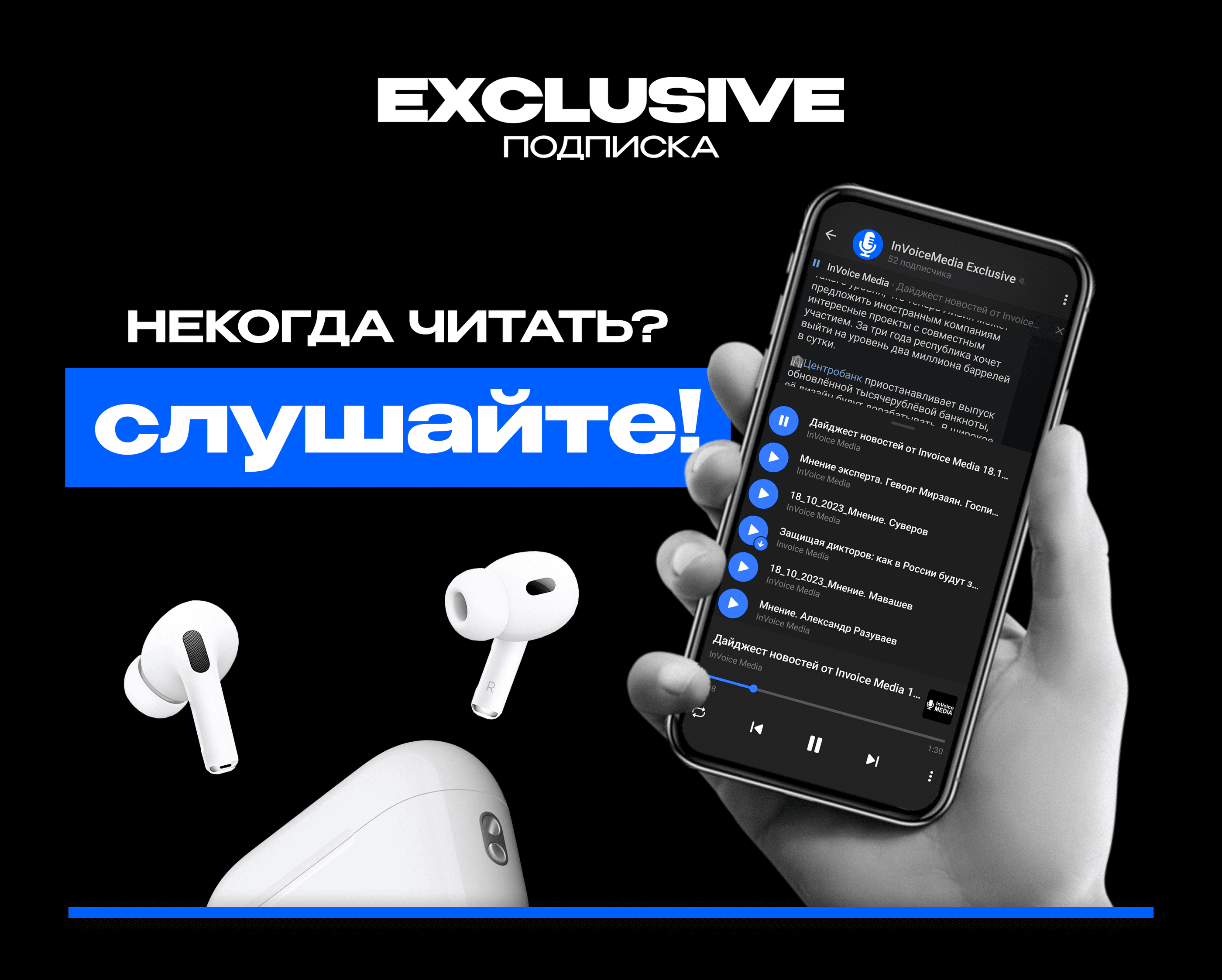 ad_tg_invoice_3