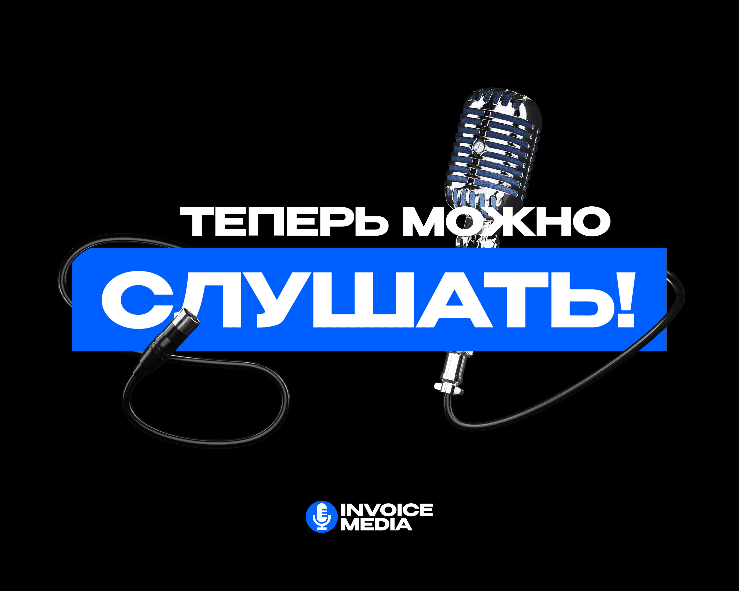 ad_tg_invoice_4