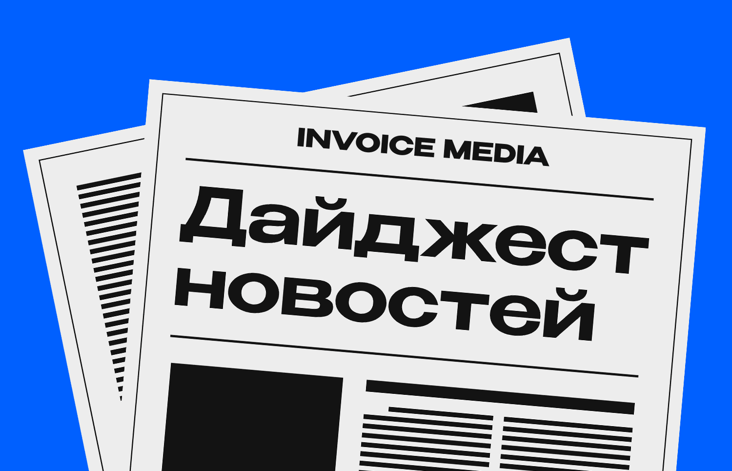 white_invoice_1