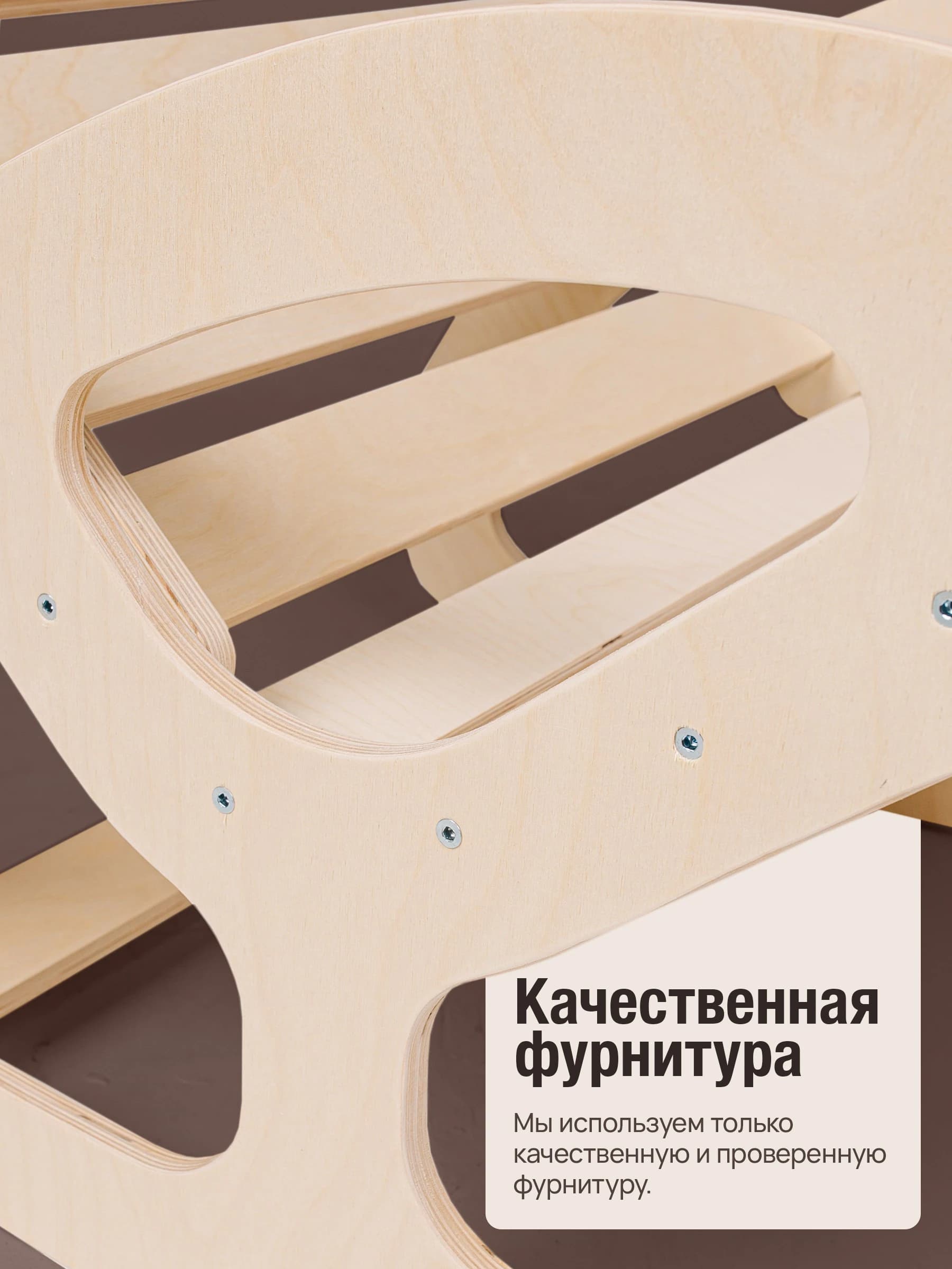 Кресло-качалка Марсико 2
