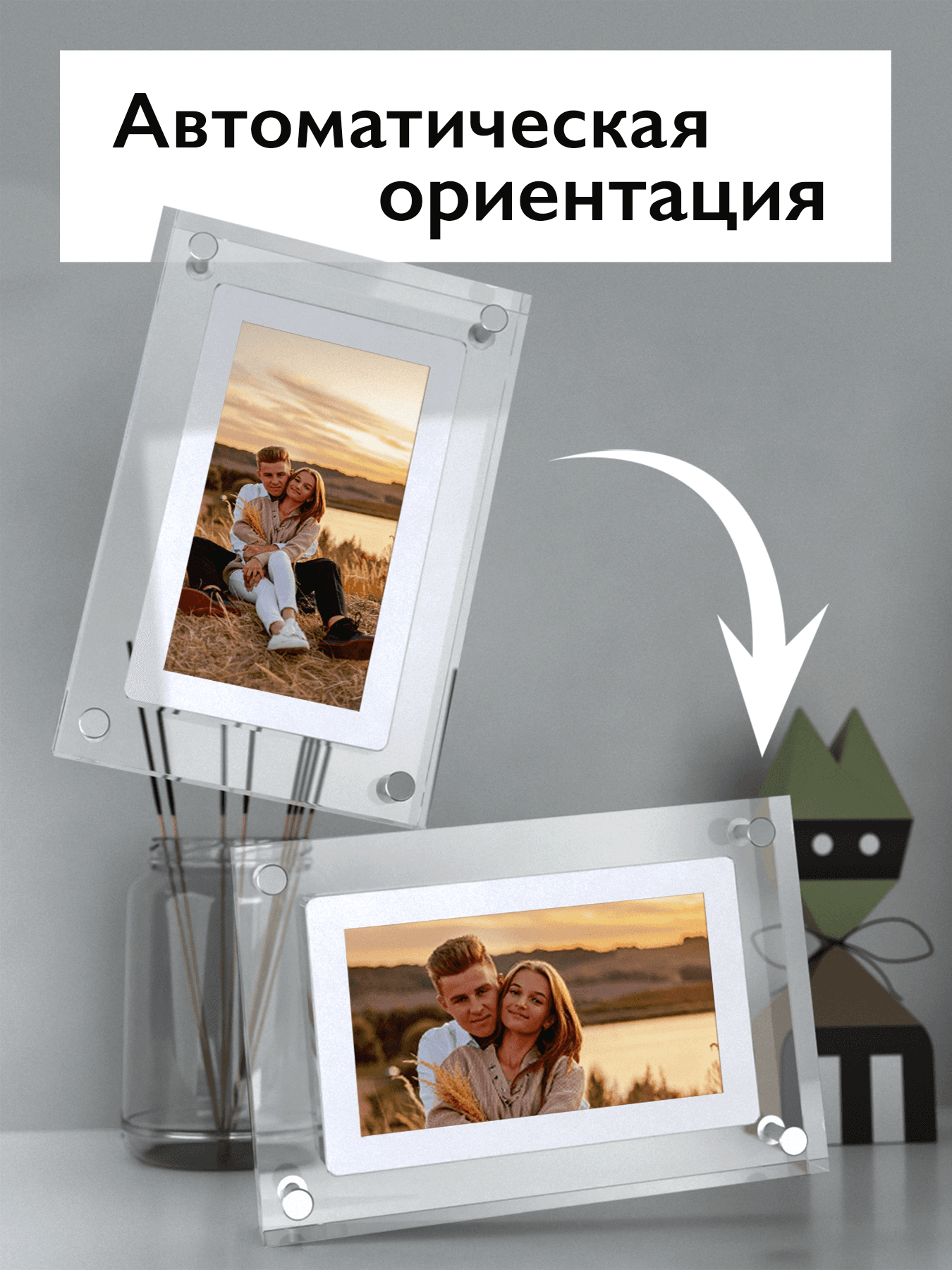 Фоторамка 3