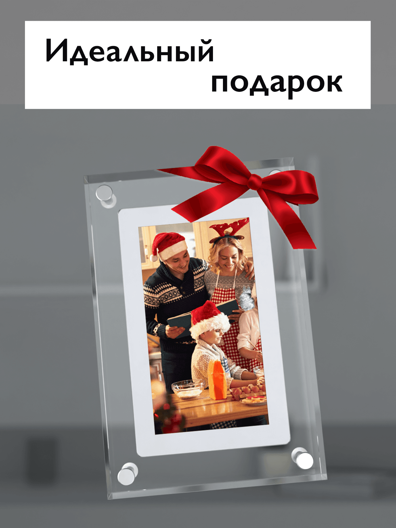 Фоторамка 5
