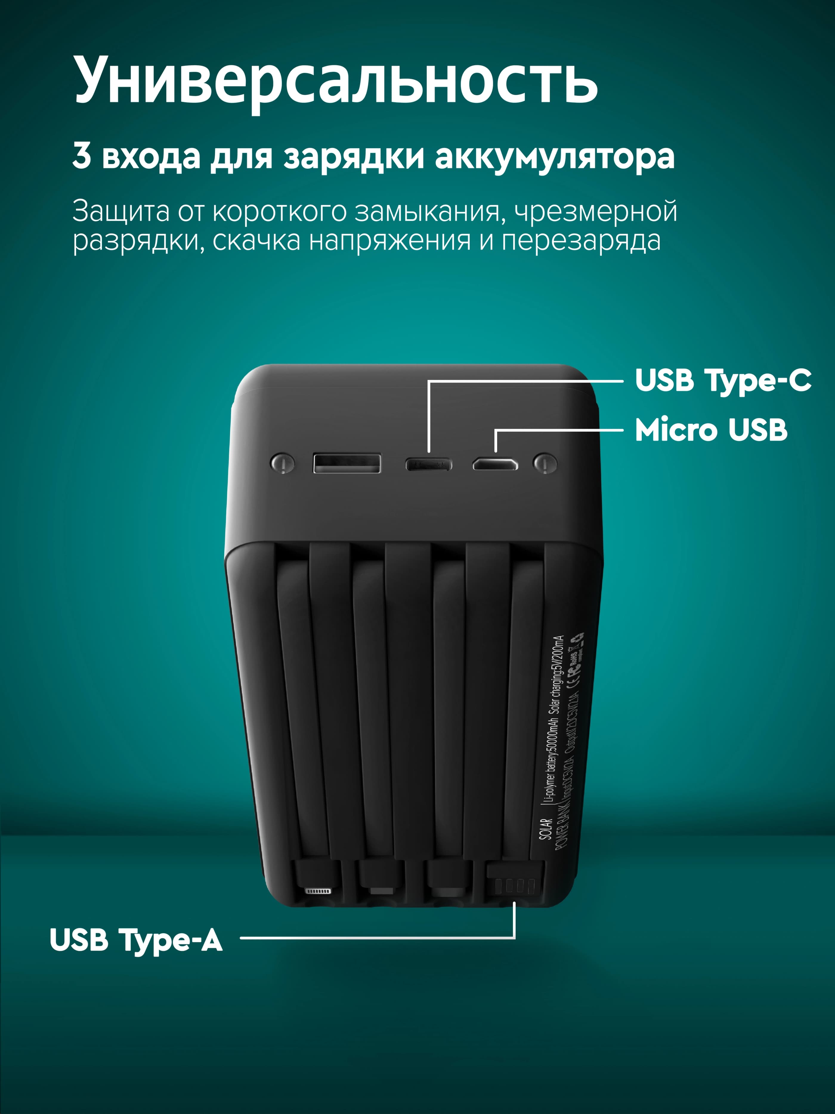 Powerbank 2