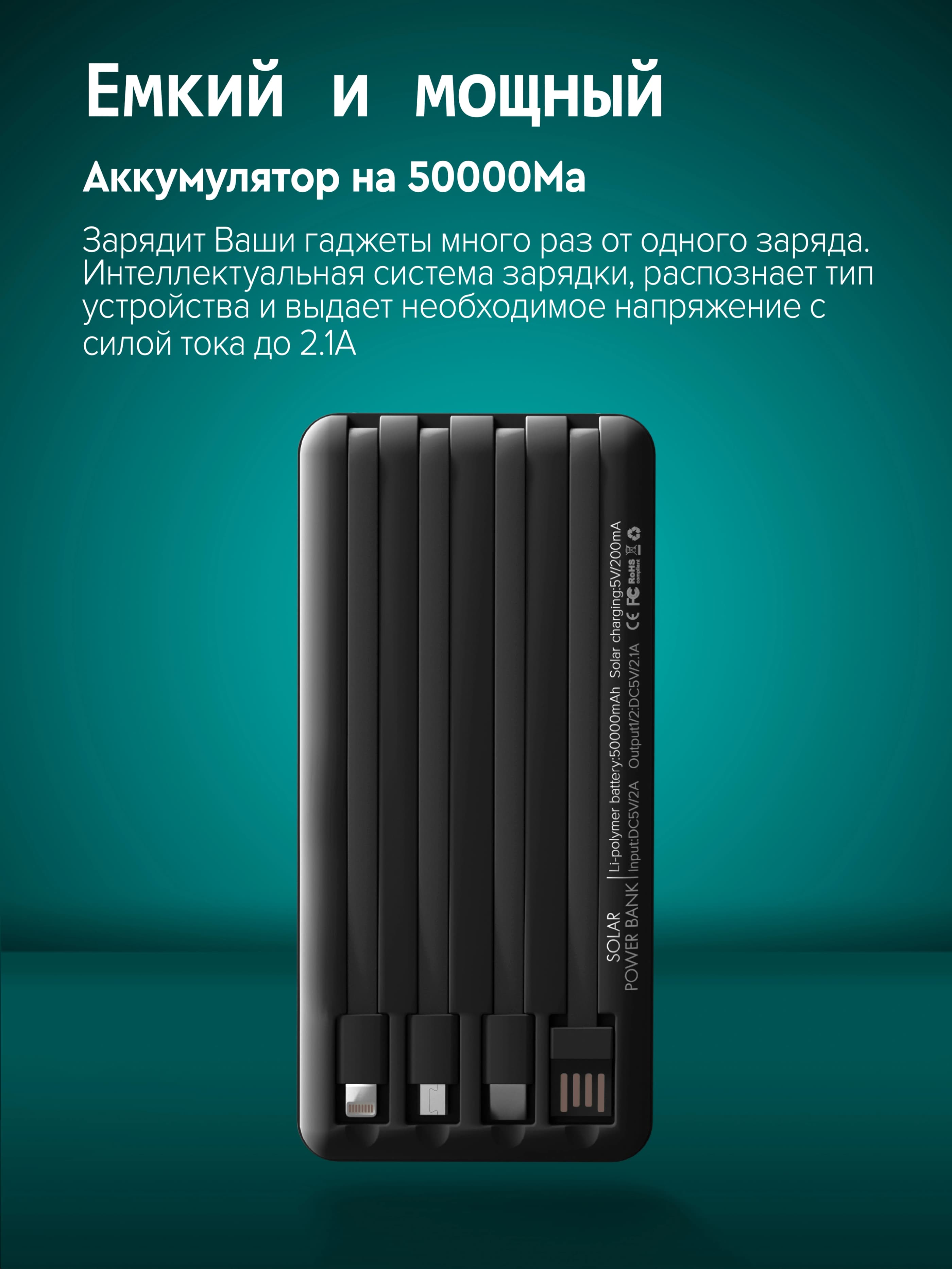 Powerbank 3