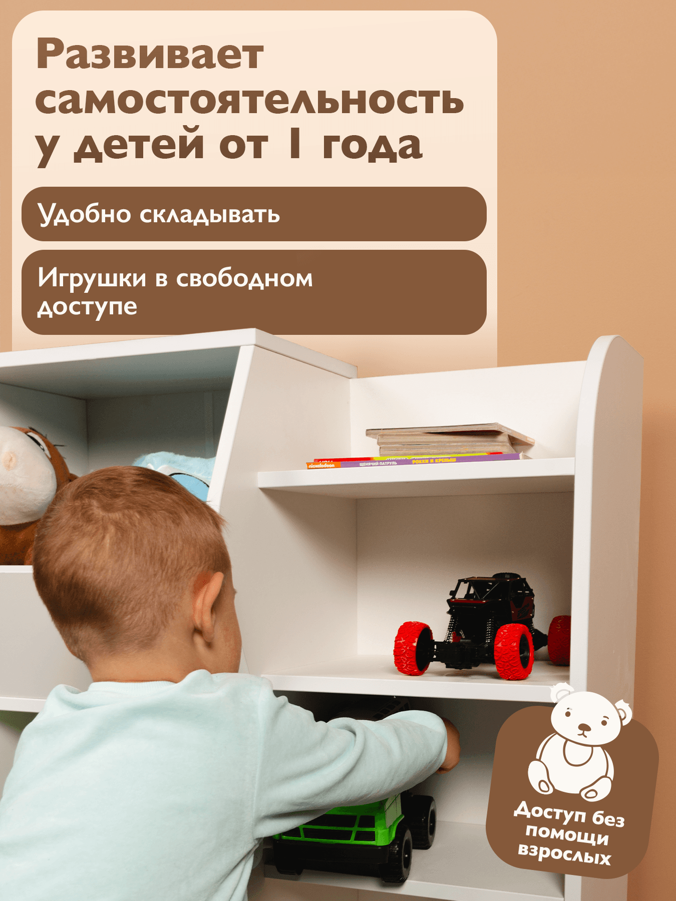 Растущий стул Степа 2