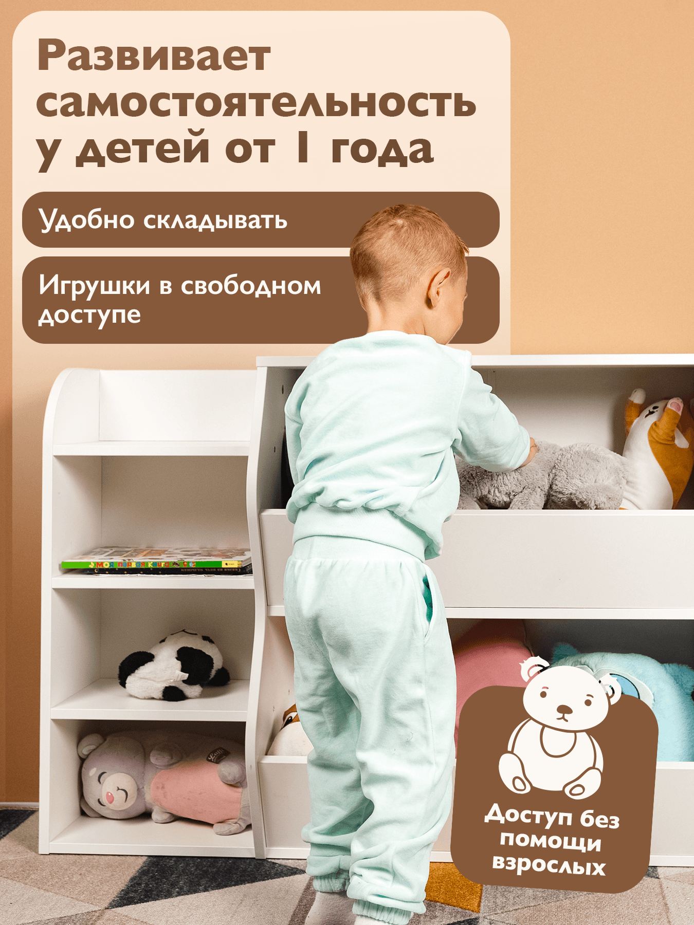 Растущий стул Степа 3