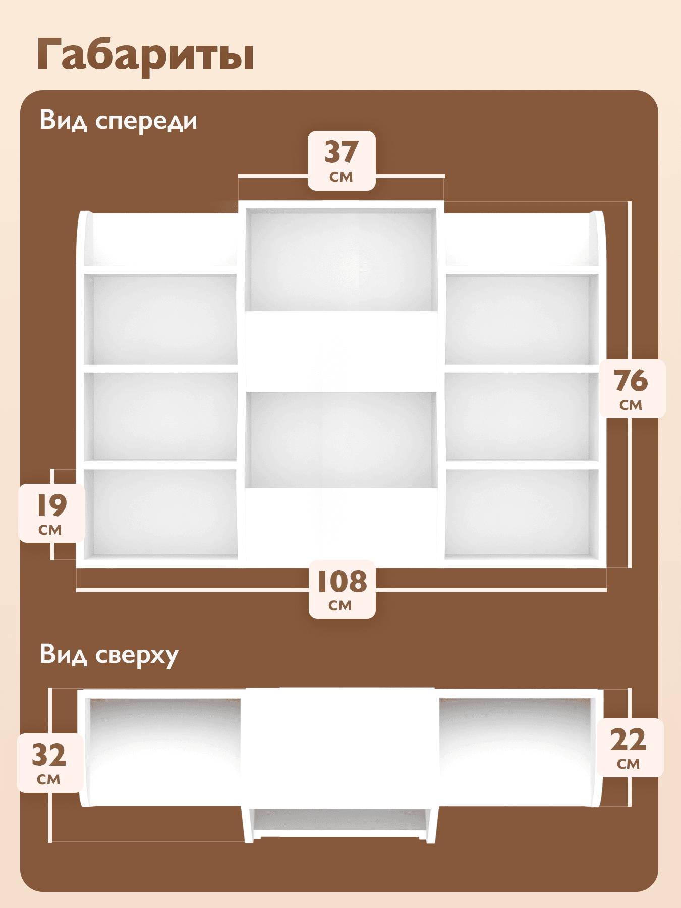 Растущий стул Степа 4