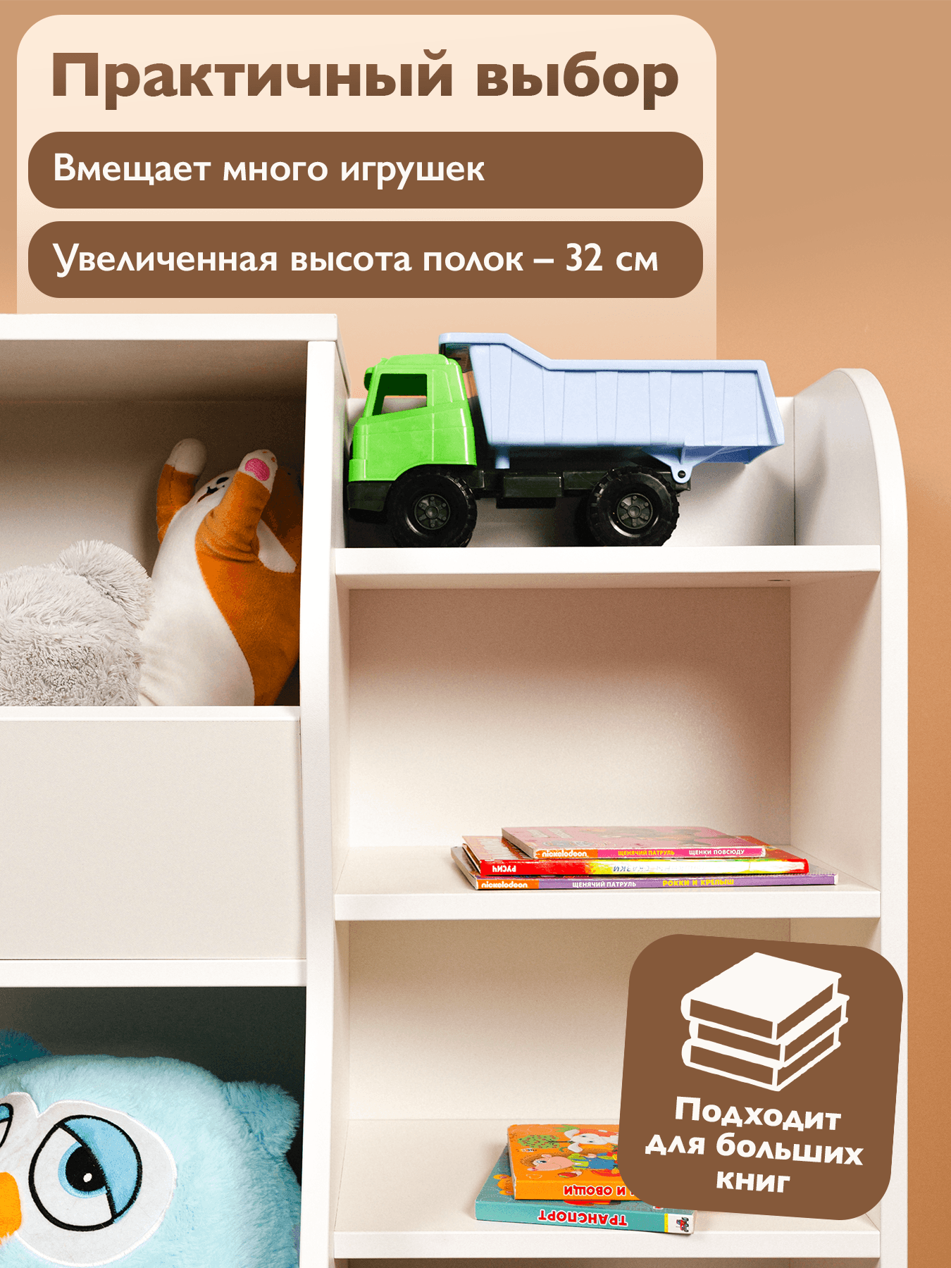 Растущий стул Степа 6