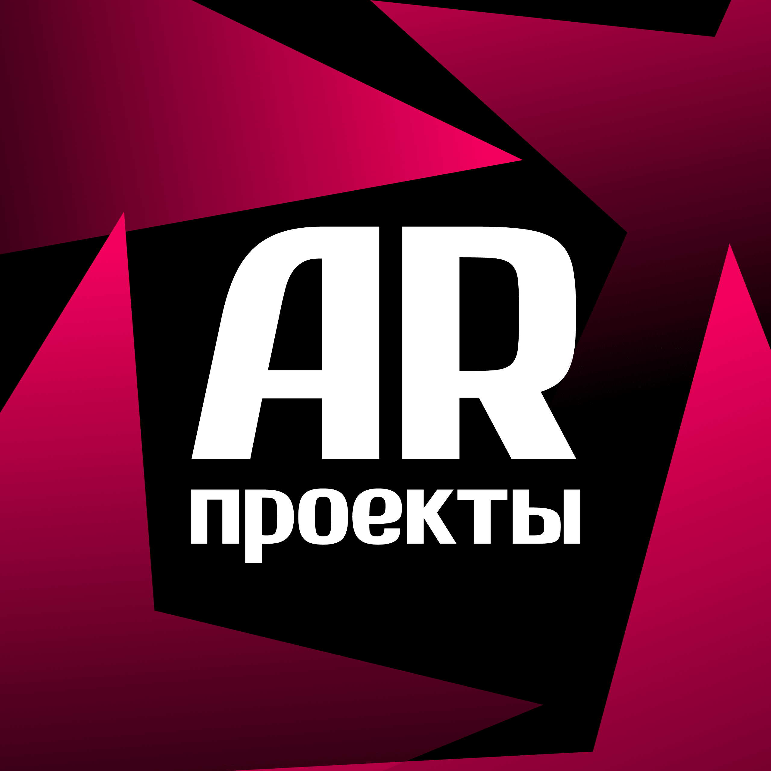 AR фильтры