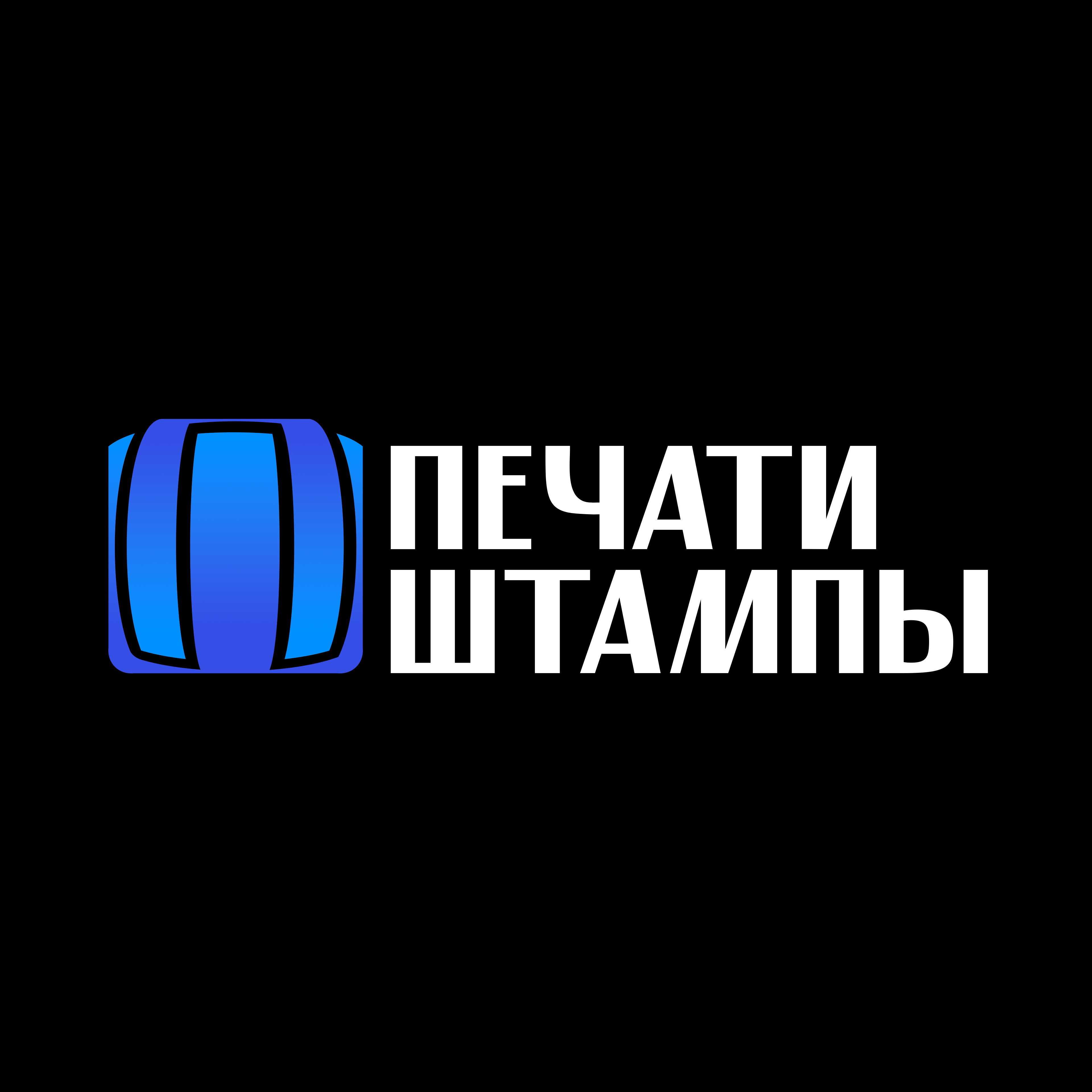 Логотип черный